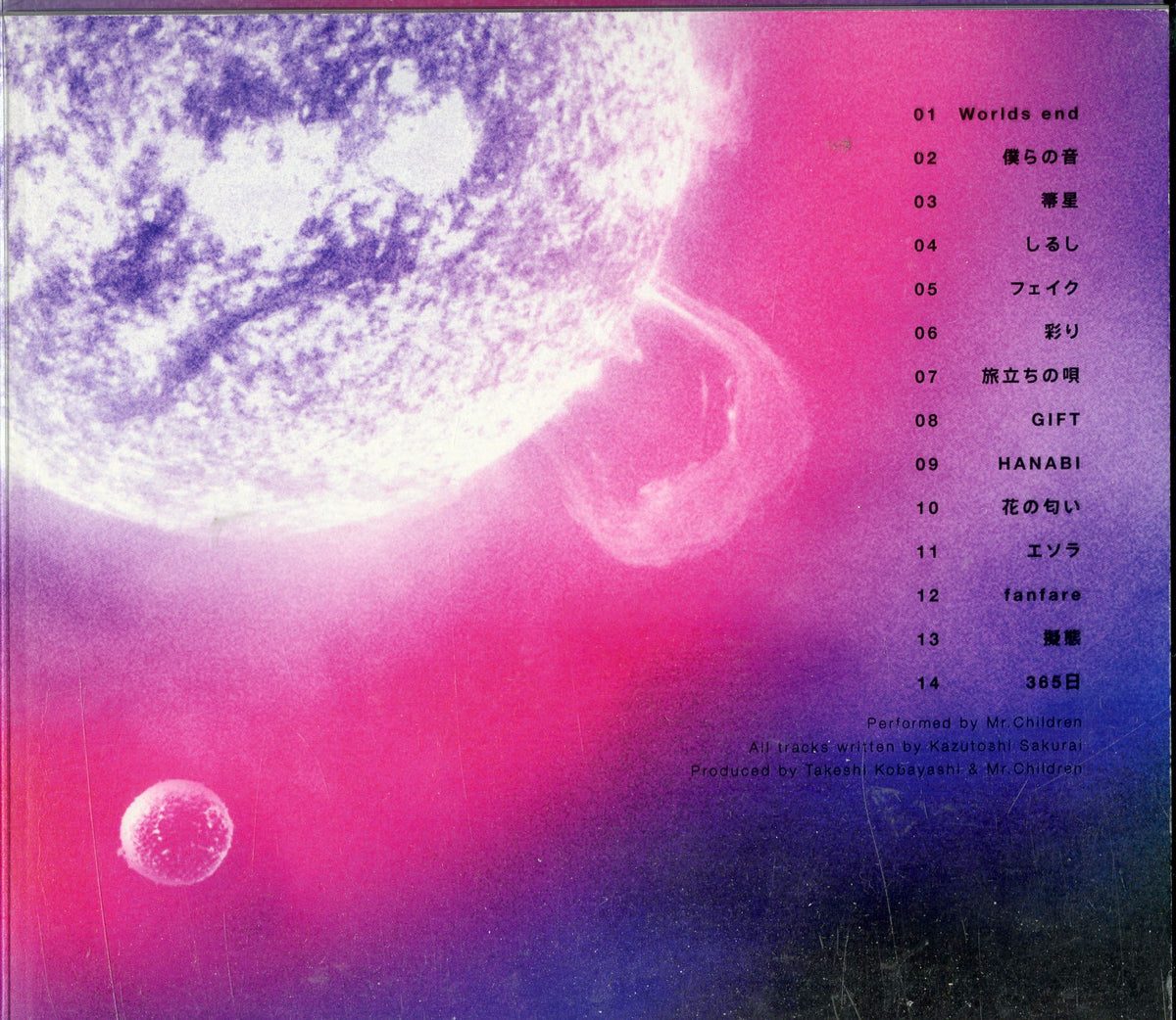 Mr.Children 2005-2010 〈macro〉 / Mr.Children (初回限定盤)(DVD付