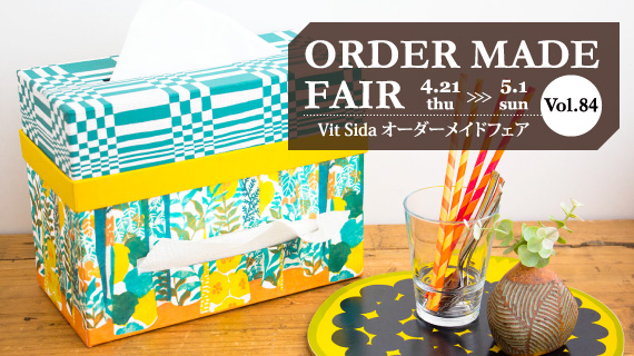ORDER MADE FAIR Vol.84 -Vit Sida- - 【BOX&NEEDLE ONLINE BOUTIQUE