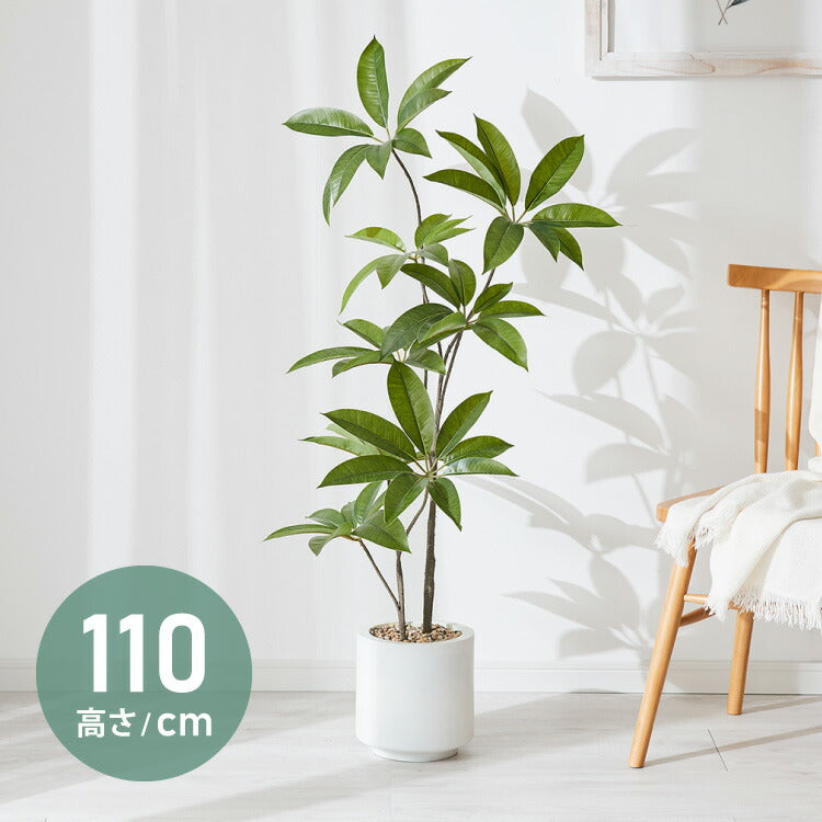 人工観葉植物 パキラ 一本 フェイクグリーン 大型 パキラ 110cm 人工