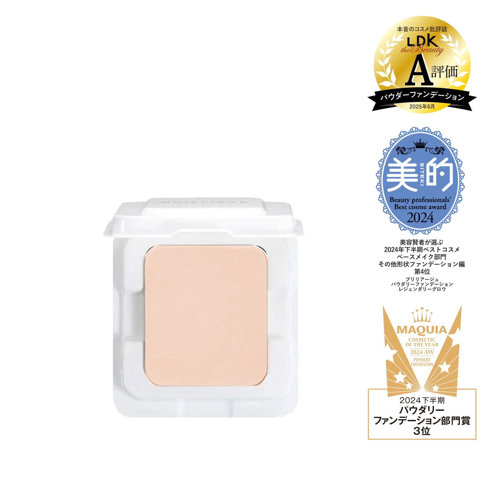 パウダリーファンデーション レジェンダリーグロウ リフィル – BRILLIAGE