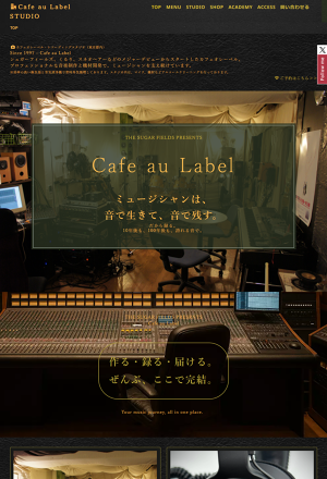 AMATERAS-Transformer Driver-レコーディングの隠し技 スーパーニーブ