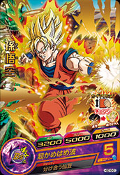 カードリスト｜ドラゴンボールヒーローズ 公式サイト