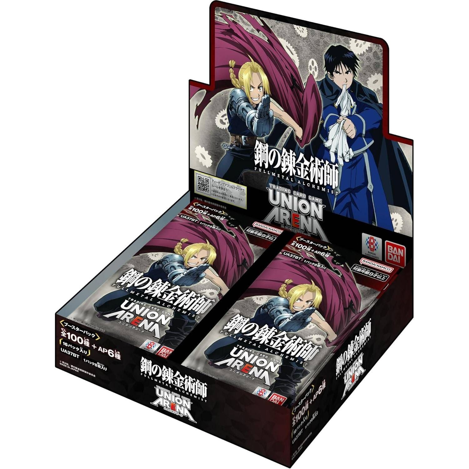 ユニオンアリーナ】 鋼の錬金術師 FULLMETAL ALCHEMIST≪BOX≫ – カードン