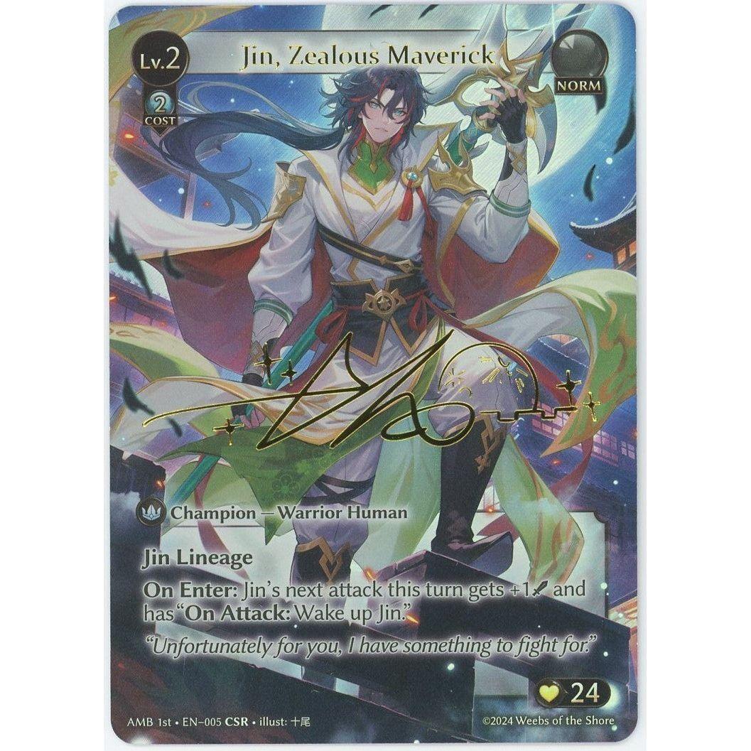 管理1765】 Jin, Zealous Maverick (CSR) AMB 1st EN-005 [Grand