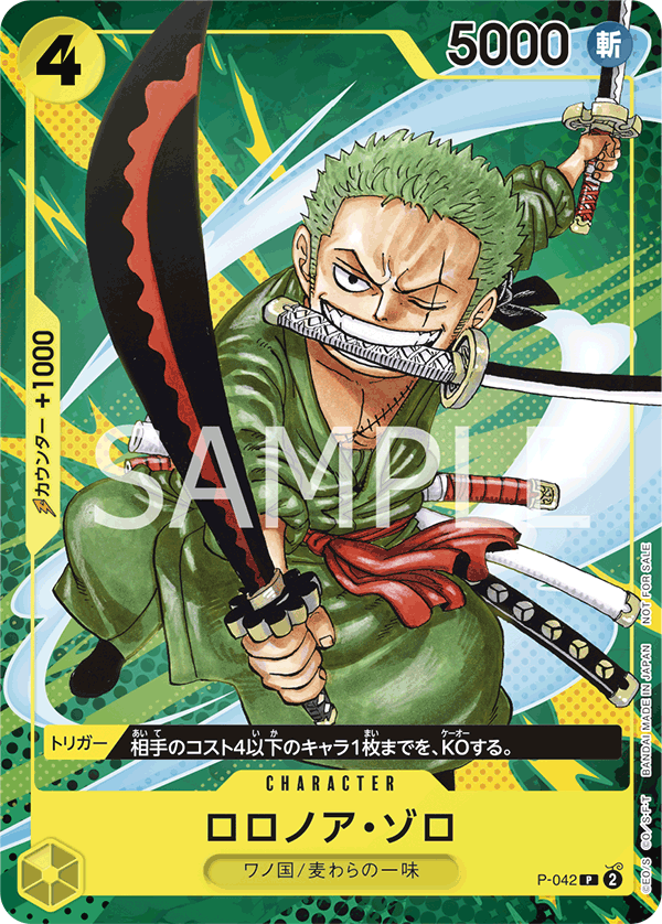 ONE PIECE CARD GAME P-042 Roronoa Zoro