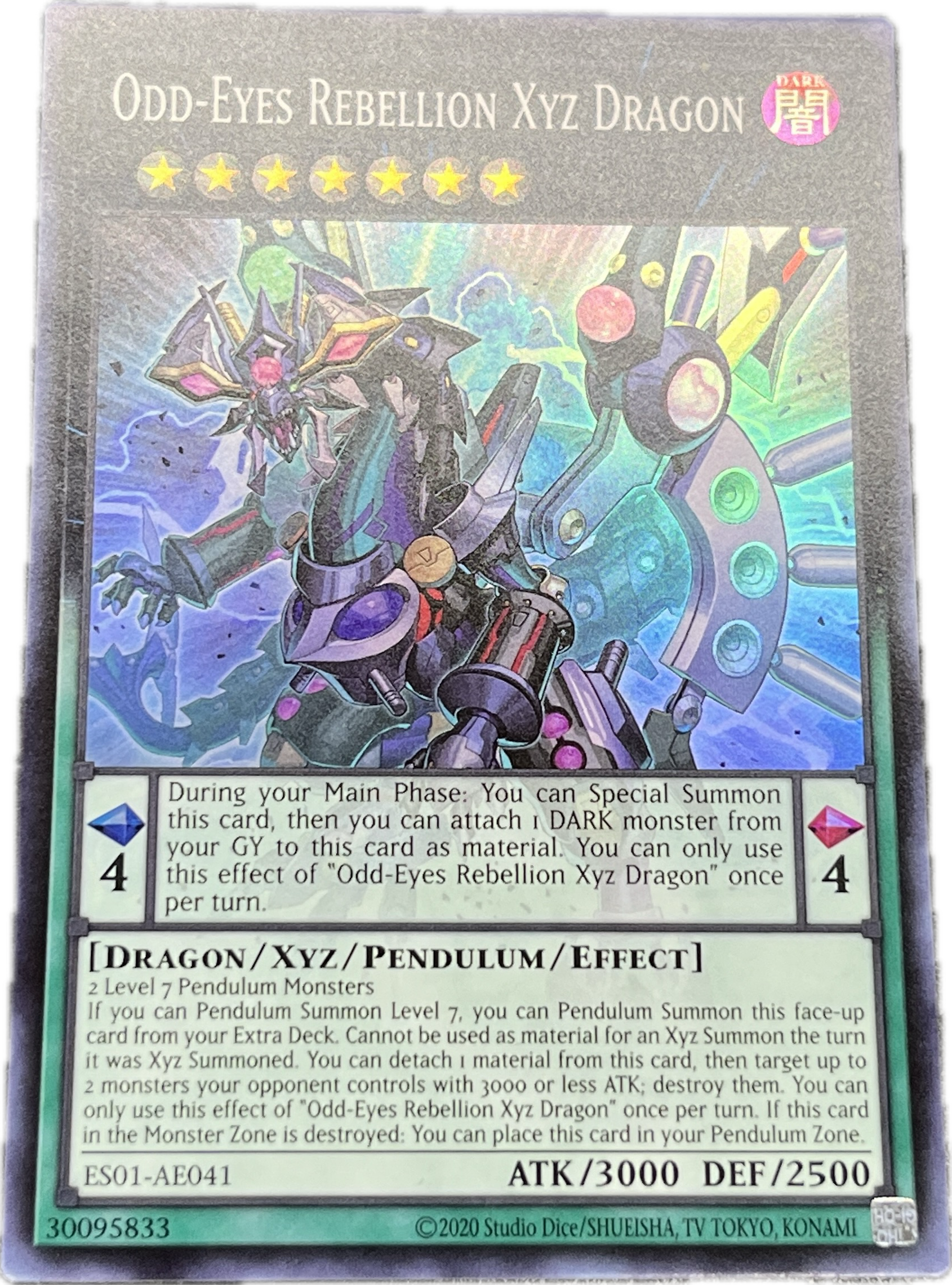 遊戯王 覇王黒竜オッドアイズ・リベリオン・エクシーズ・ドラゴン