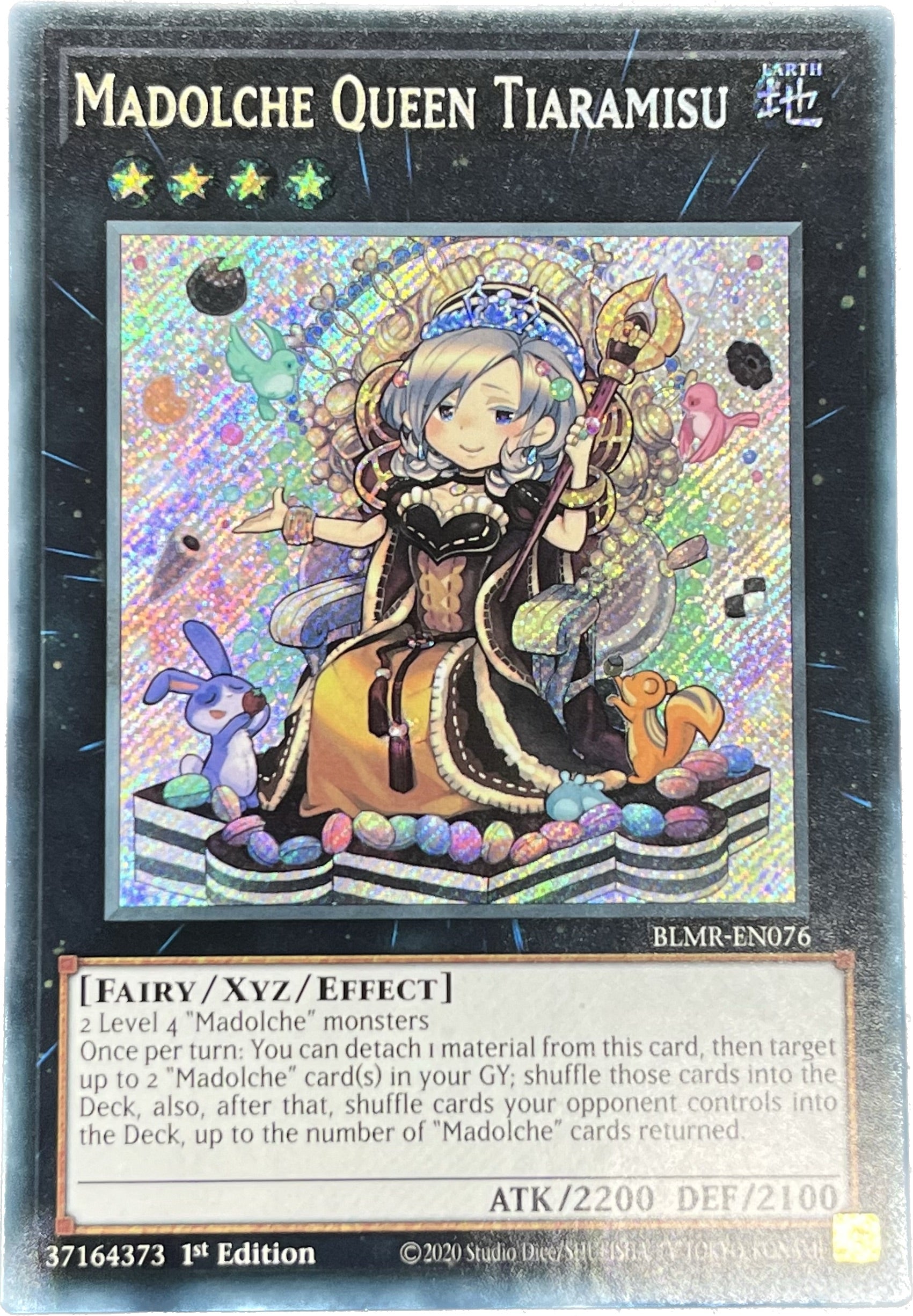 遊戯王 マドルチェプディンセス シークレット 中国 REDU アジア版