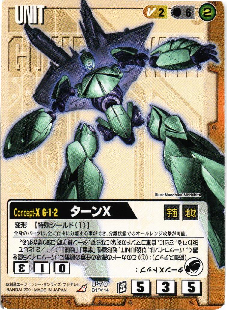 ターンX【茶/U-70/BASED BOOSTER】 – 猫のレトロTCGストア - ガンダム