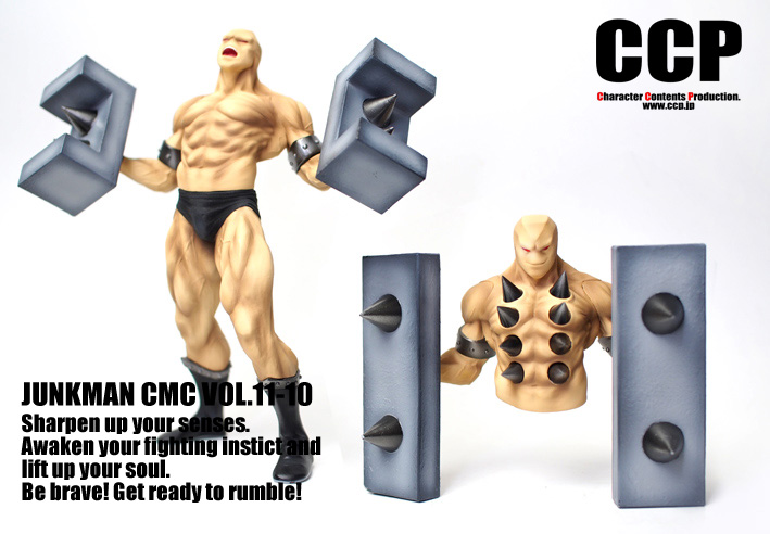 キン肉マン フィギュアのCCP | CMC キン肉マン Vol.010,11 ジャンク