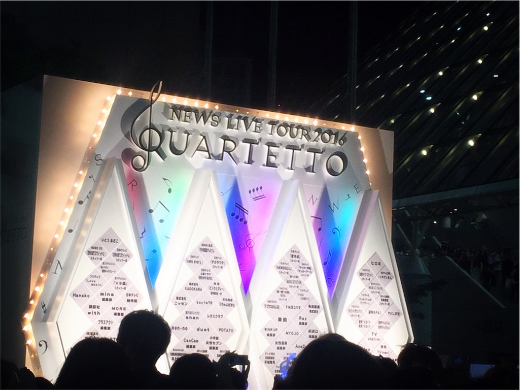 6/11 NEWS LIVE TOUR 2016 QUARTETTO －西本智実さんがオーケストラ