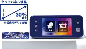 brother ScanNCut スキャンカット CM650W - 公式サイト：ミシン修理