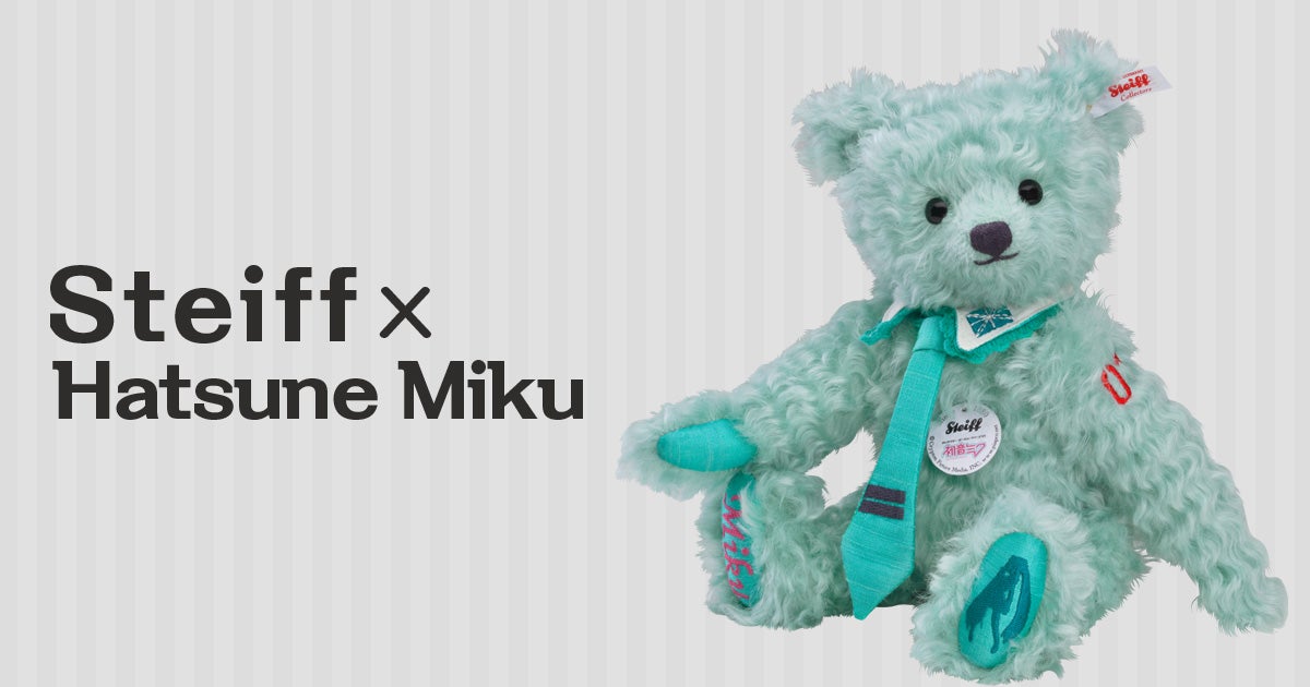 Steiff x 初音ミク
