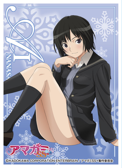 きゃらスリーブコレクション アマガミSS+ plus 七咲逢 (No.246