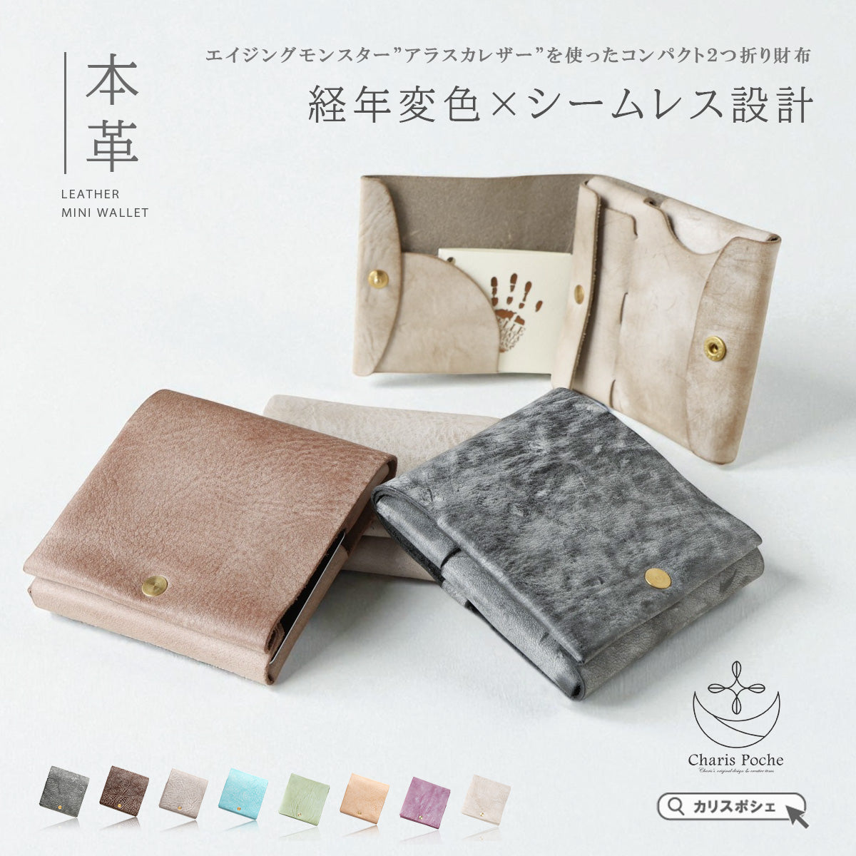 本革 イタリアンレザー アラスカ 財布 ミニ財布 ミニウォレット