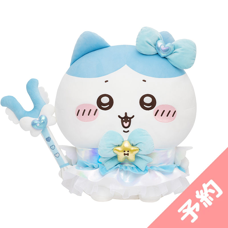 Pre-Order] Chiikawa Magical Chiikawa Super BIG! Sitting Plush