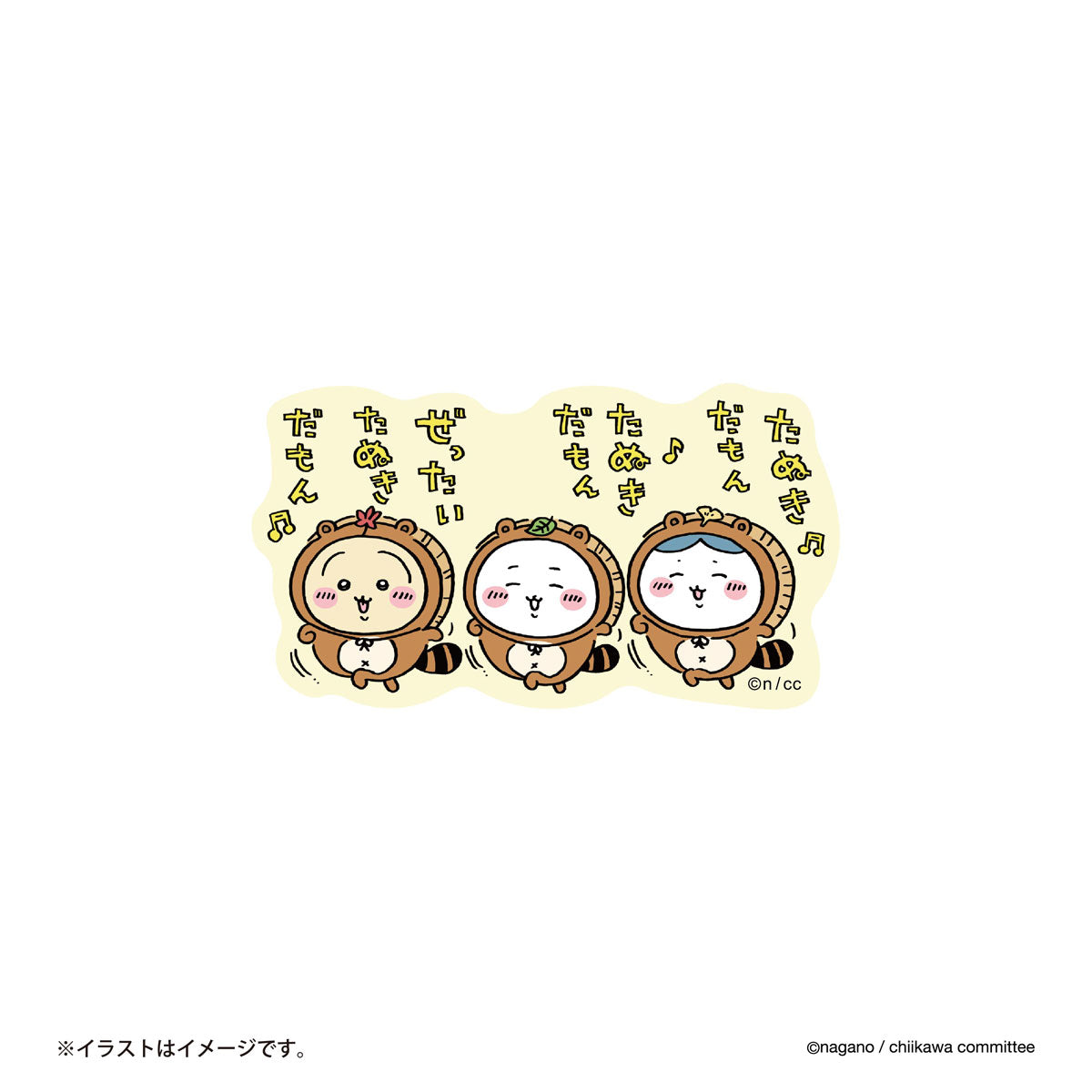 ちいかわ スマホに貼れるサイズのステッカー（たぬきだもん） | ちい