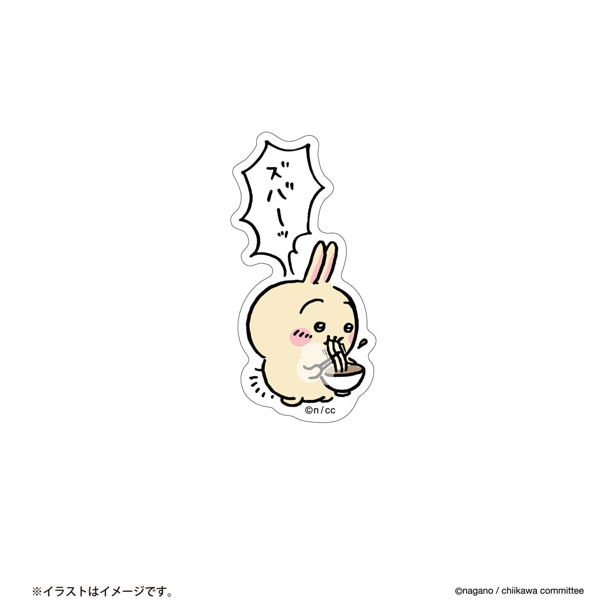 ちいかわ スマホに貼れるサイズのステッカー（うさぎ ズバーッ