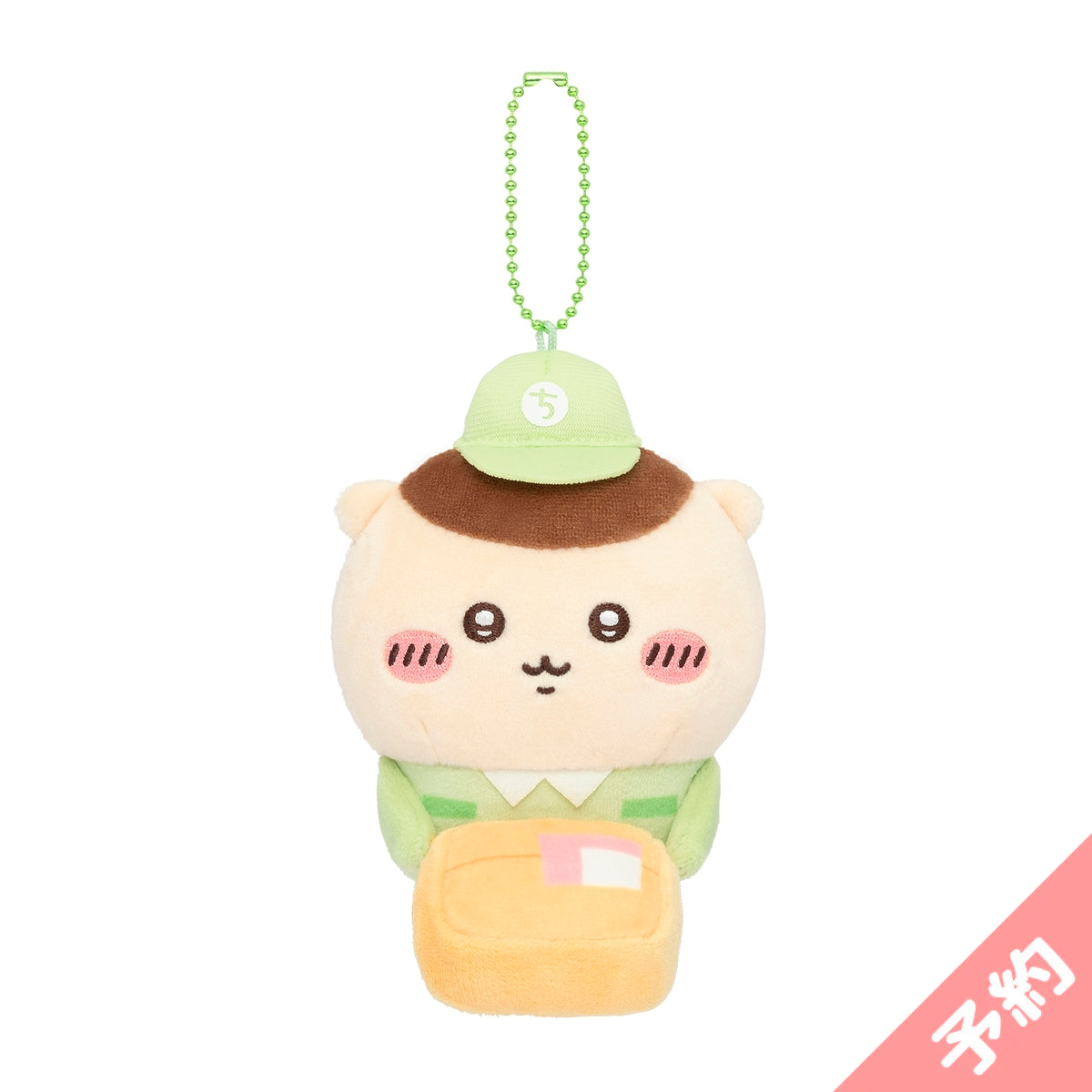 予約】ちいかわ ちいかわマーケット 配達員さんなマスコット（くり