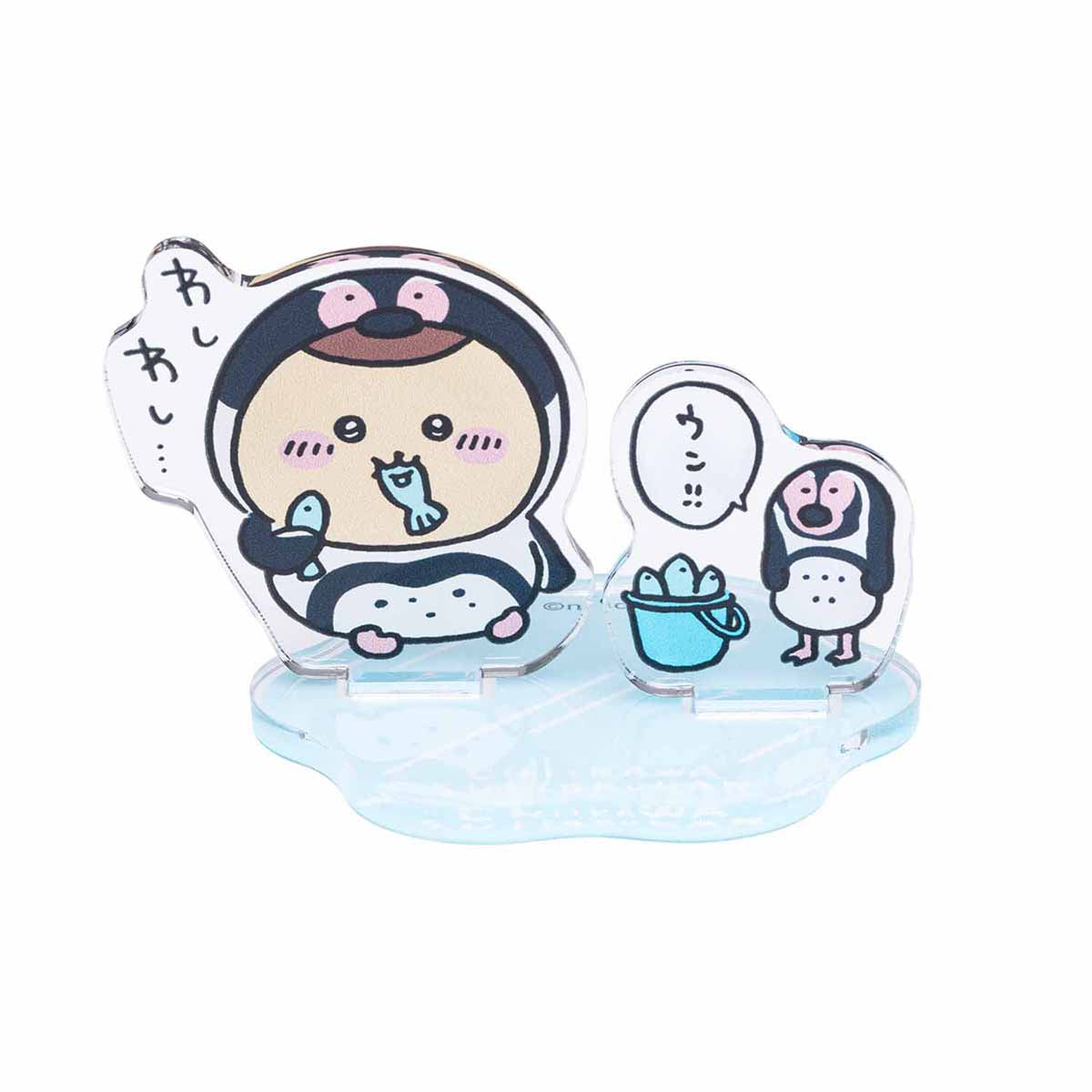 ちいかわ水族館 レイヤーアクリルスタンド（くりまんじゅう×フンボルト