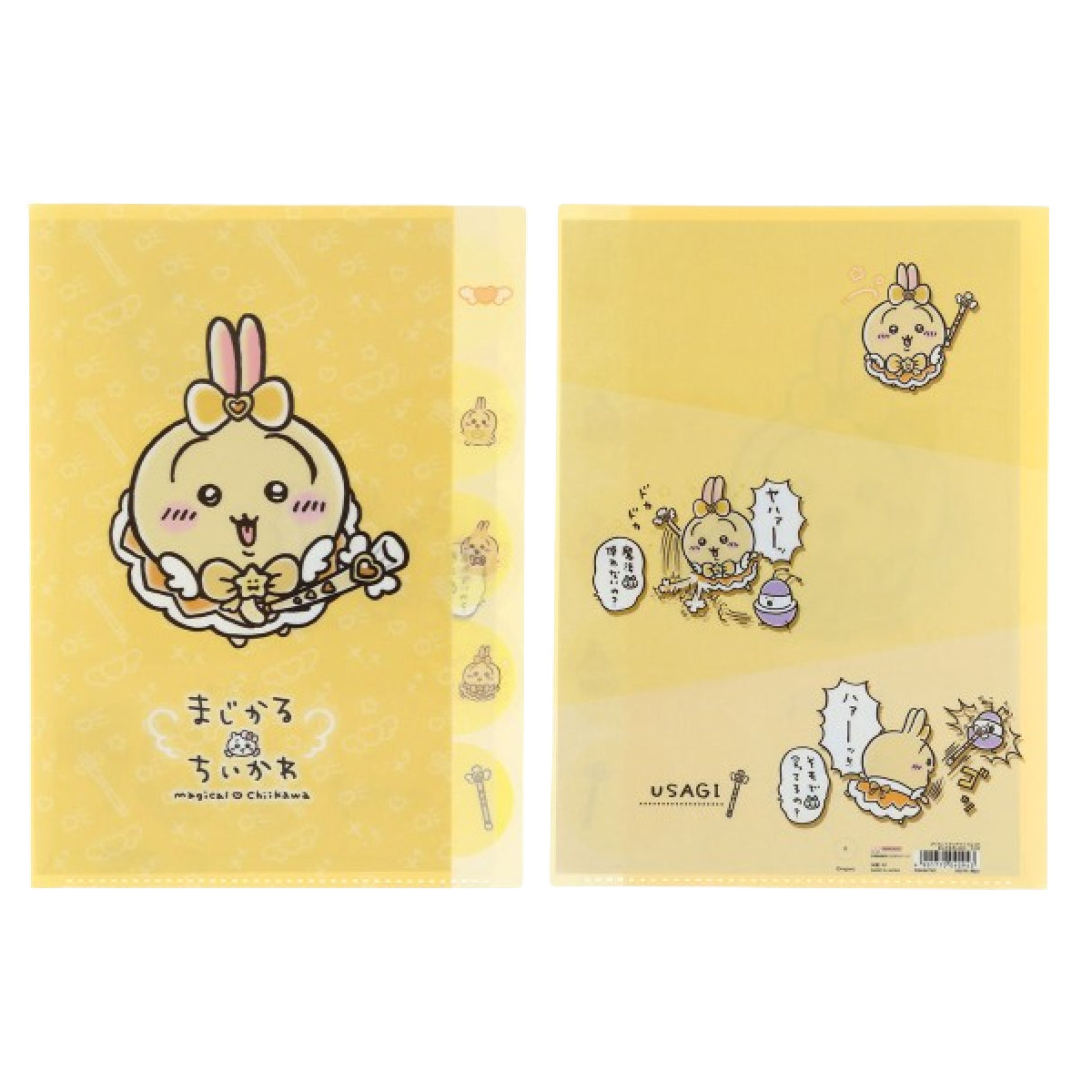 ちいかわ まじかるちいかわ ダイカットクリアファイル5P（うさぎ