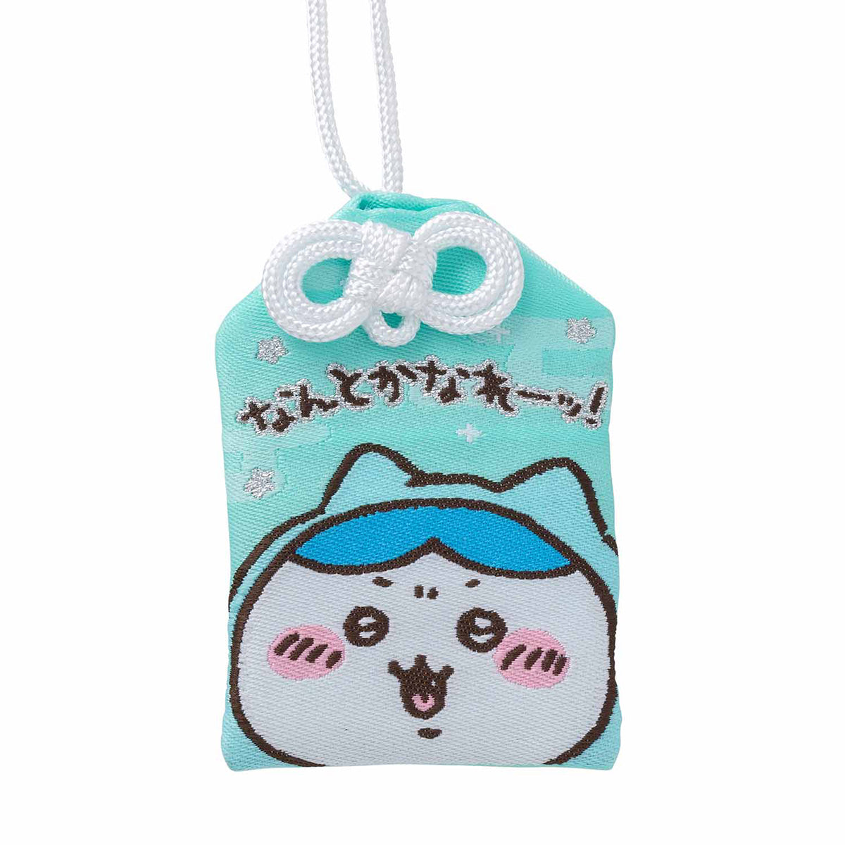 ちいかわ お守り（なんとかなれーッ！） | ちいかわマーケット 公式