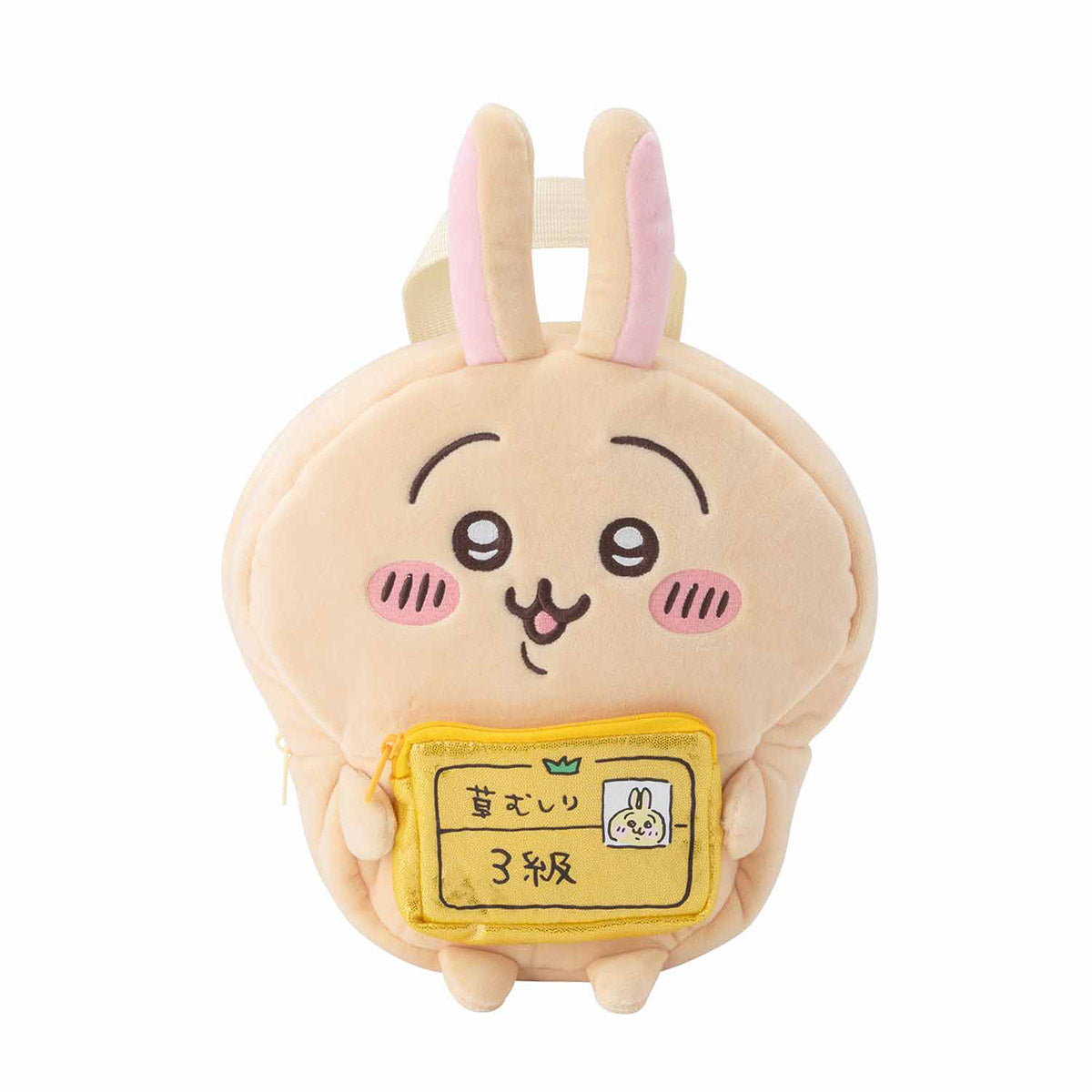 ちいかわ ぬいぐるみリュック（うさぎ） | ちいかわマーケット 公式