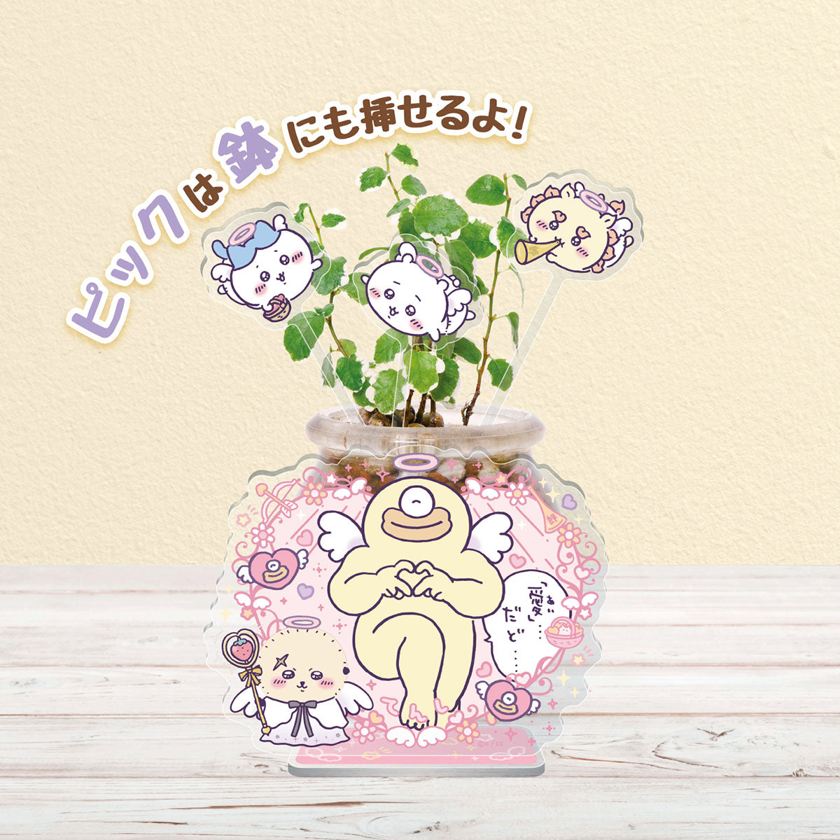 ちいかわ てんし♡あくま 2WAY ピックリルスタンド（①てんし） | ちい