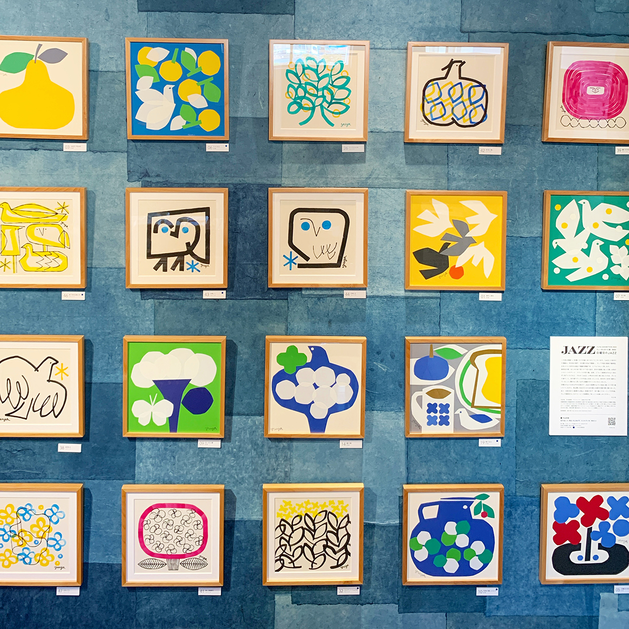 ちょっきんきりえ展 2023 徳島 「日曜日のJAZZ」終了レポート - YUYA