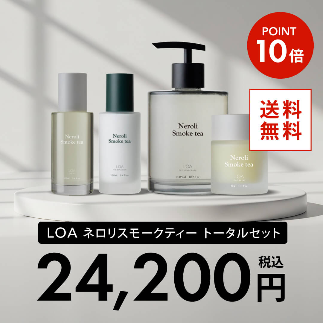 LOA BLANCHE Neroli Smoke Tea 4個セット LOA BLANCHE Neroli Smoke