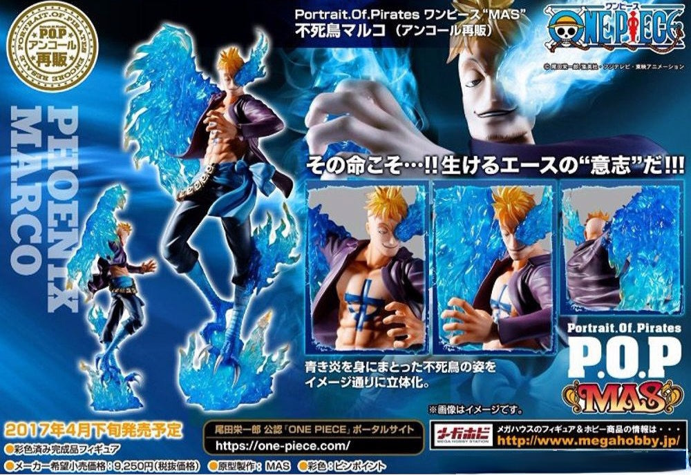 MEGAHOUSE PORTRAIT OF PIRATES ONE PIECE 