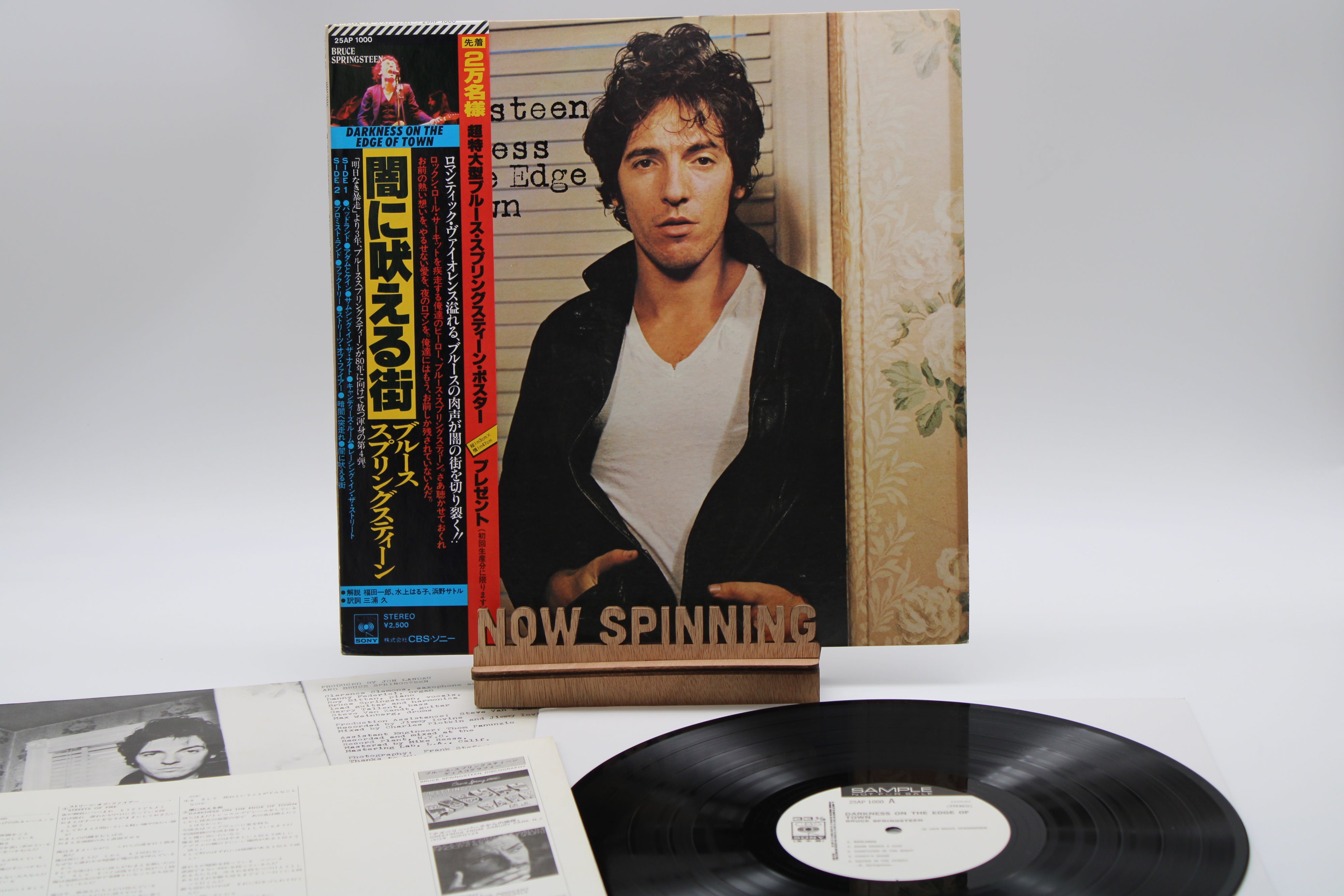 JAPAN – Circuit Records