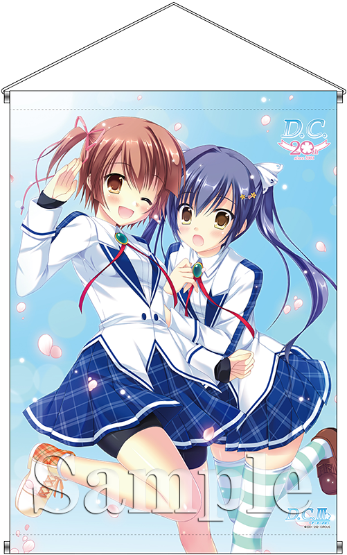 D.C. 20th』復刻B2タペストリー - D.C. ～ダ・カーポ～ 20周年グッズ