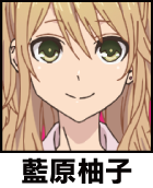 TVアニメ『citrus』公式サイト