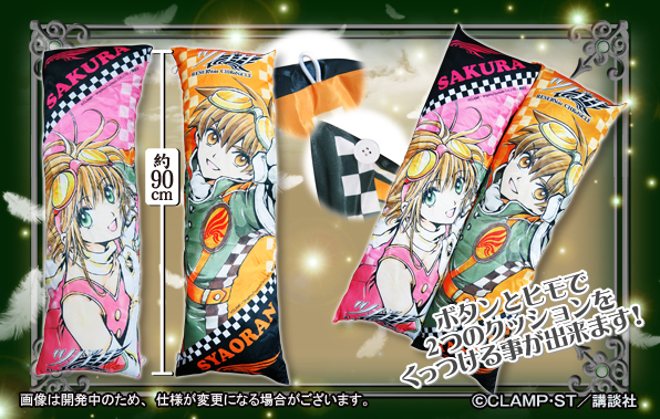 ツバサ-RESERVoir CHRoNiCLE-」のプライズ限定商品が登場！ | clamp