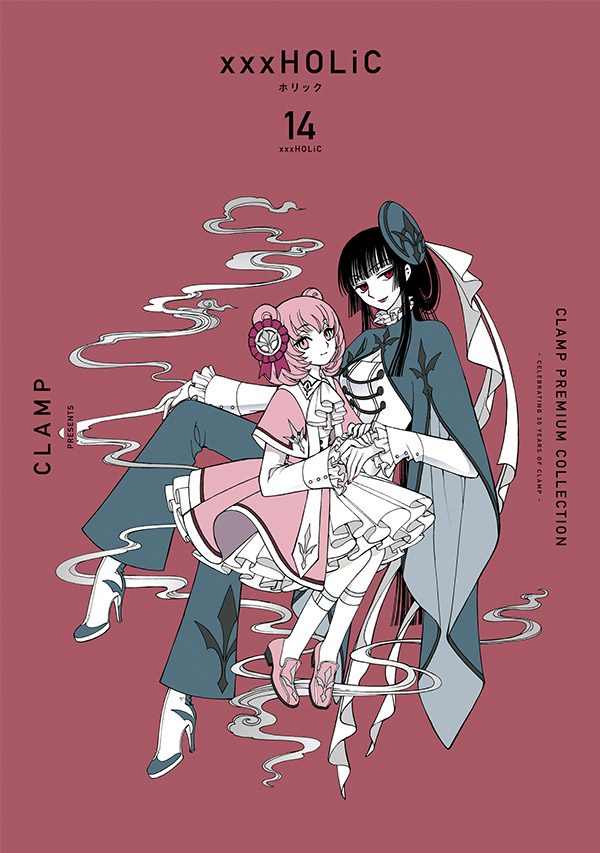 CLAMP PREMIUM COLLECTION「xxxHOLiC」13＆14巻 本日（2/4）発売