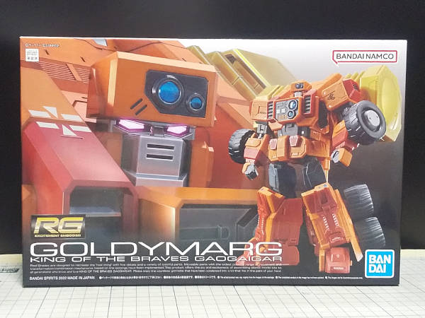 RG 勇者王ガオガイガー ゴルディーマーグ レビュー ギャレオン・ガオー