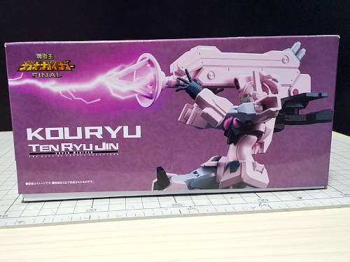 スーパーミニプラ 天竜神 前編 繰府庵～フィギュ間～