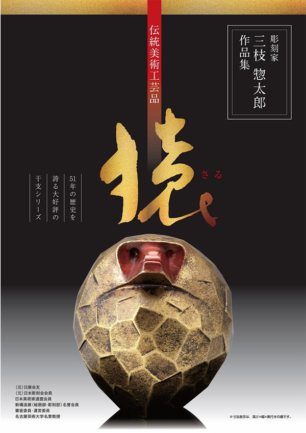 サービス案内 – 株式会社 大谷喜作商店