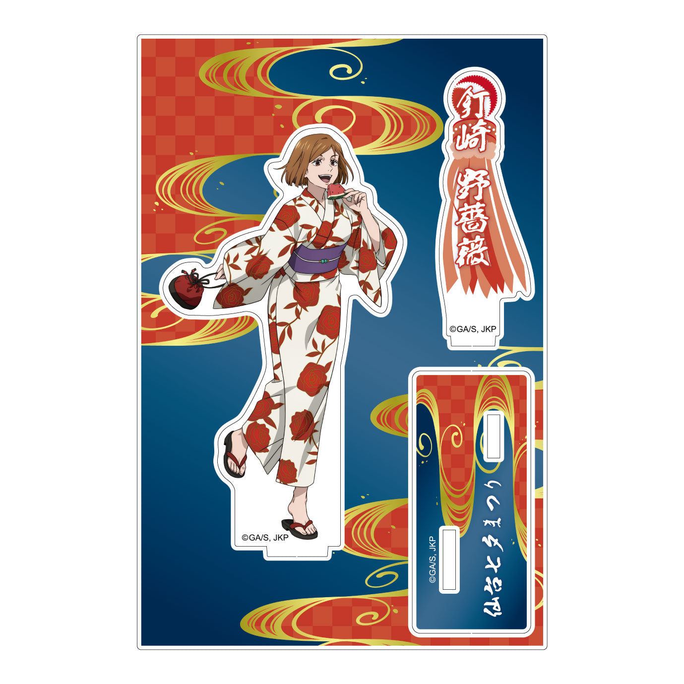 呪術廻戦 仙台まつり アクリルスタンド 釘崎野薔薇 – Collection.jc