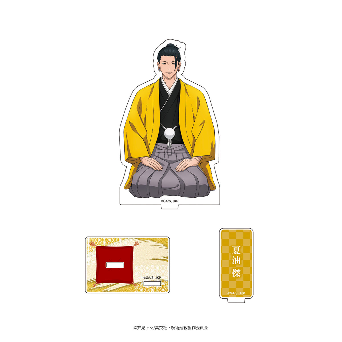 呪術廻戦 懐玉・玉折 アクリルスタンド 夏油 傑 着物Ver. – Collection.jc