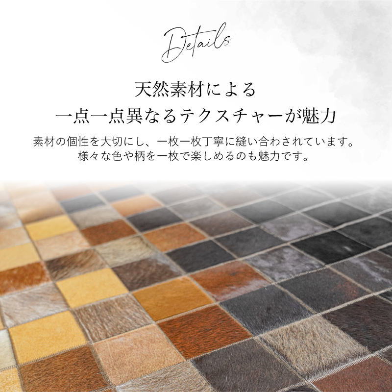 ラグ ハラコラグ ブラウン 本革 牛革 - LUCIAN