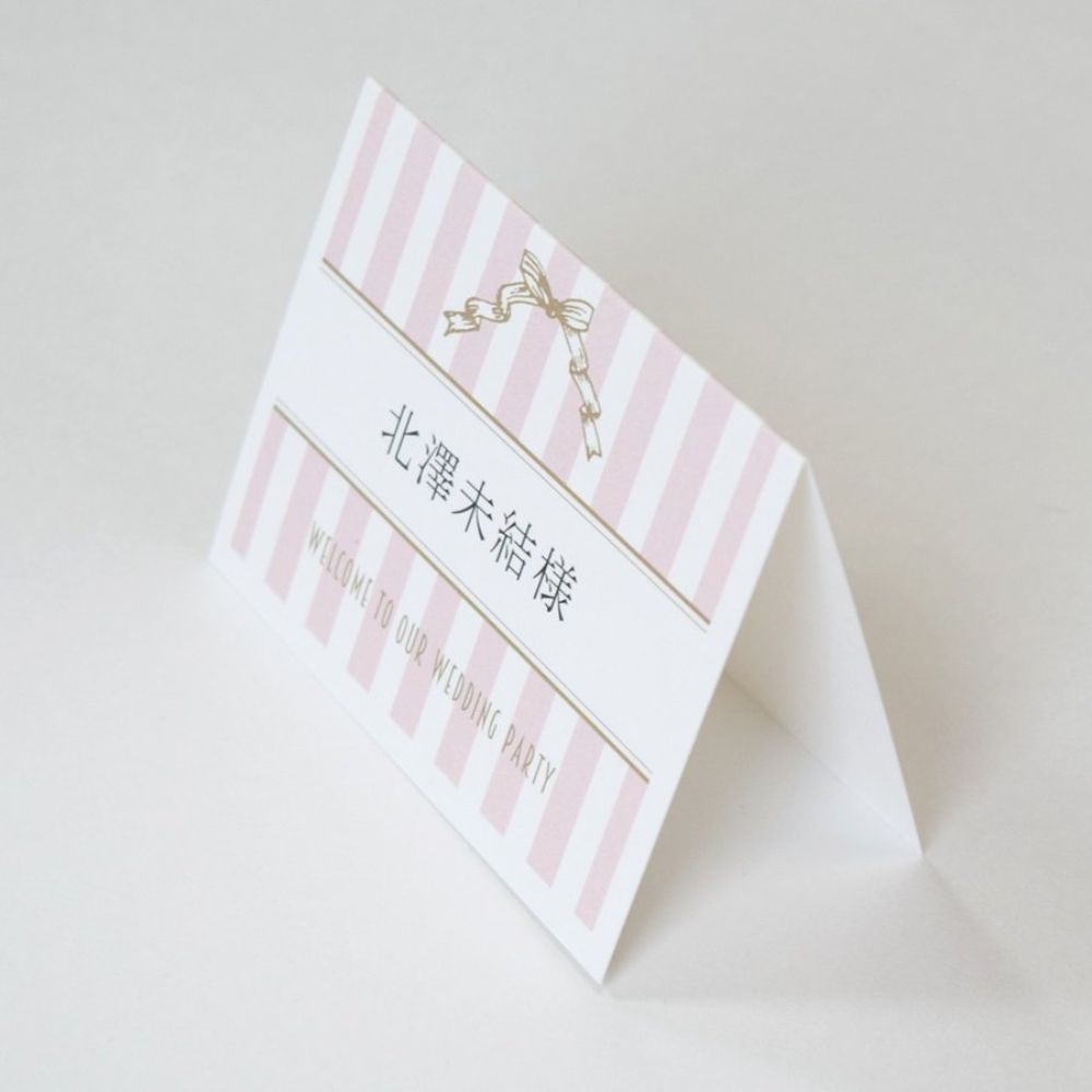 結婚式 席札】 アンティークスウィート ピンク (印刷込み)【結婚式