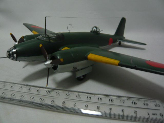 九七式重爆撃機二型乙 | マイコレクション | 有限会社扇谷会計事務所