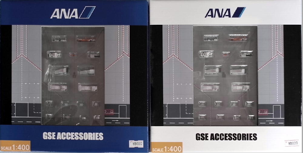 空港ジオラマ#40 地上支援車両