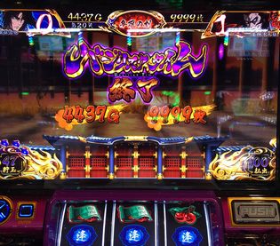 バジリスクⅢの一撃ランキング - パチスロ立ち回り講座