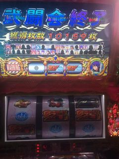 シンデレラブレイド2の一撃ランキング - パチスロ立ち回り講座