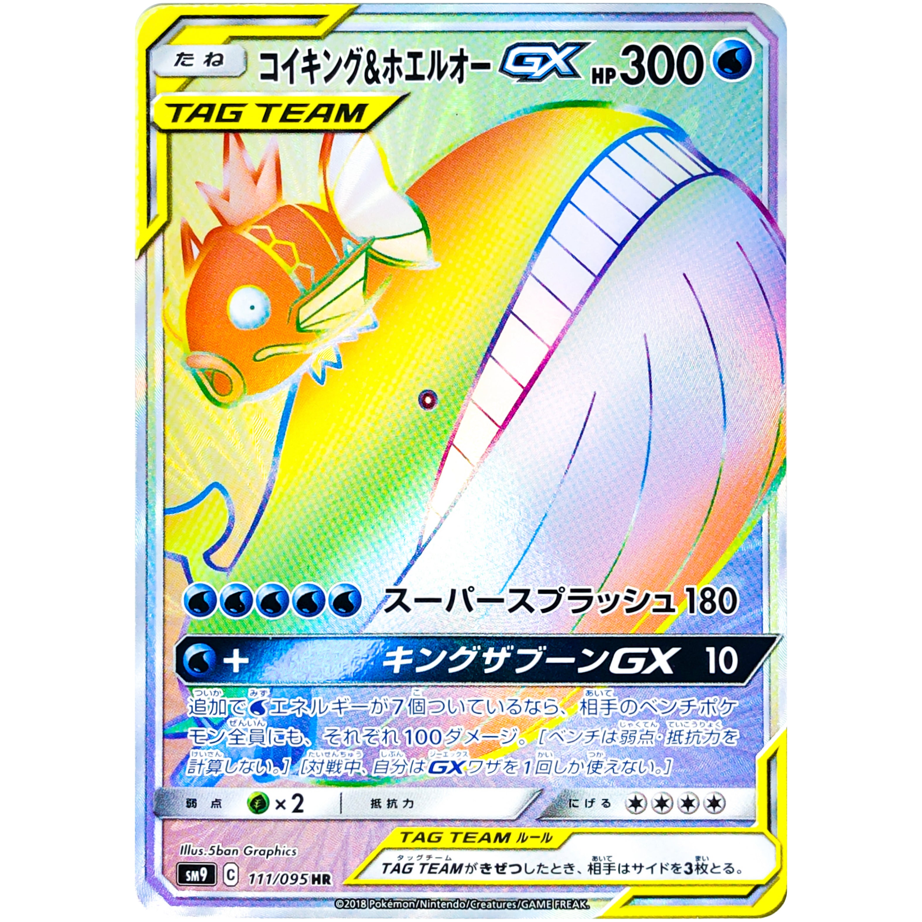 SM9111095.jpg?v=1751042907