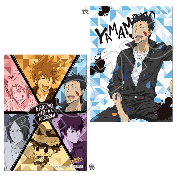 家庭教師ヒットマンREBORN アトレ秋葉原1先行販売アイテム 予約開始