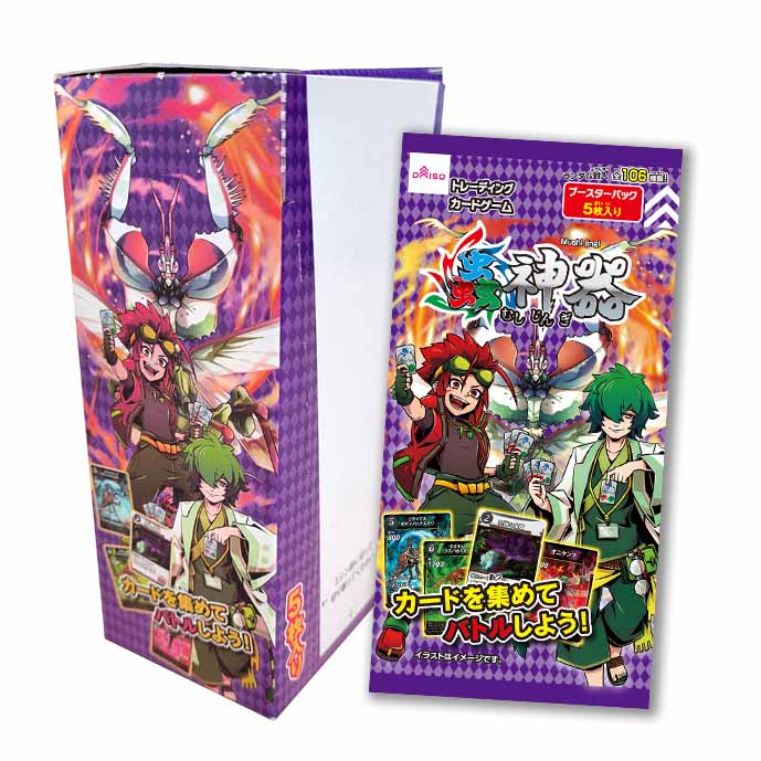 蟲神器ブースターパック第1弾20パック入りBOX – 大創出版オンライン