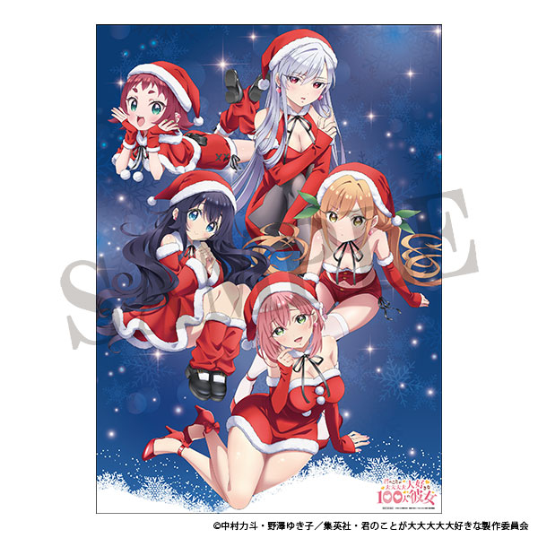 君のことが大大大大大好きな100人の彼女＠ダッシュストア